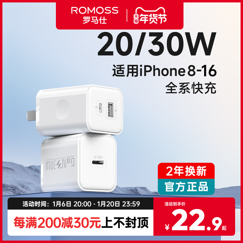 ƻͷiPhone1620wiPadƽ30w14Promaxֻ13˫usb15ͷtypecװͨòͷ 20WحA+C˫ڿʵ24.9Ԫ