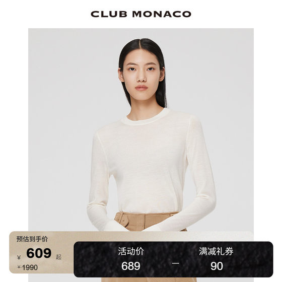 CLUB MONACO女装秋冬圆领简约风内搭毛衣针织衫