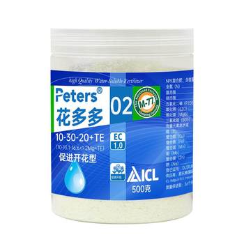 The world's leading fully water-soluble fertilizer-Huaduoduo