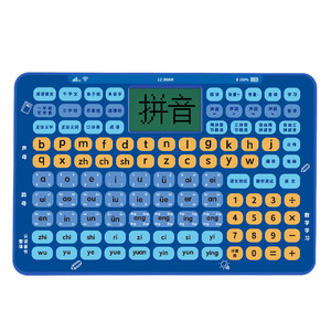 First -year Pinyin Learning Artifact Chinese Pinyin Pinyin Satient Tablet Alphabet Hanging Tap Map Children's Learning Machine
