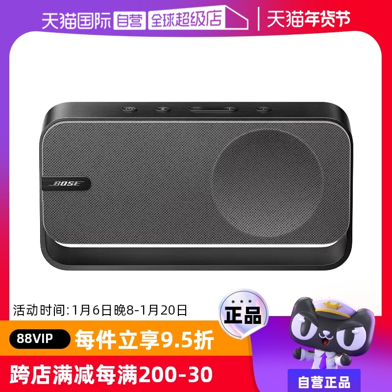  Bose SoundLink Home 7956.25Ԫ5(1591.25Ԫ/88VIP 95)