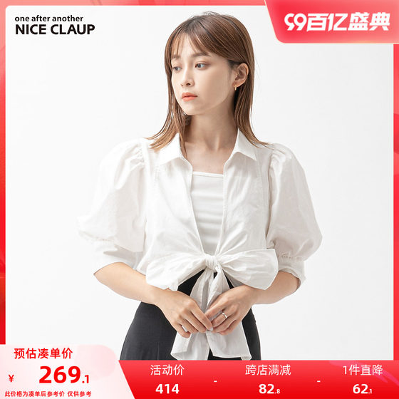 Nice Claup夏季新款日系清新百搭纯棉纯色蝴蝶结衬衫141340100C