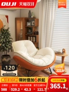 Chim Cánh Cụt ghế bập bênh đèn phòng khách sang trọng ghế sofa lười đơn bập bênh ghế phòng chờ đơn giản nhà hiện đại ban công ghế giải trí