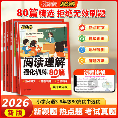2026年9月2日更新【万能白菜价】的图片 第80张