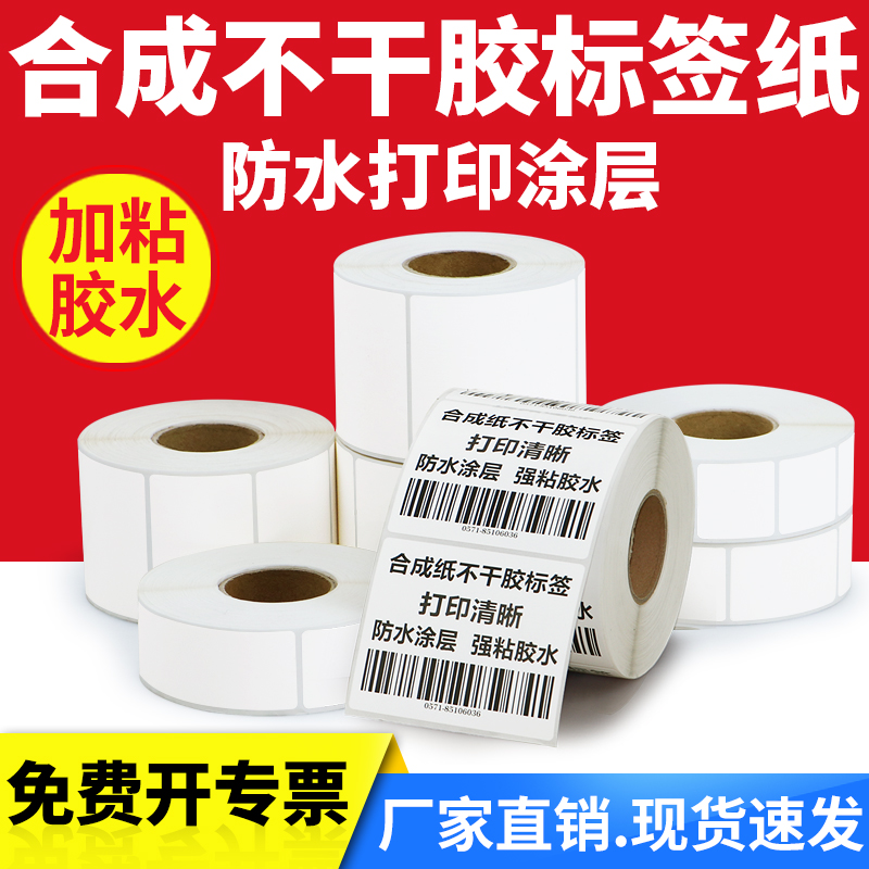 ppϳֽɽ˺ñǩƷˮ20  25 30 35 40 45 50 55 60 75 80 x 90 *100 PETֽհӡֽ