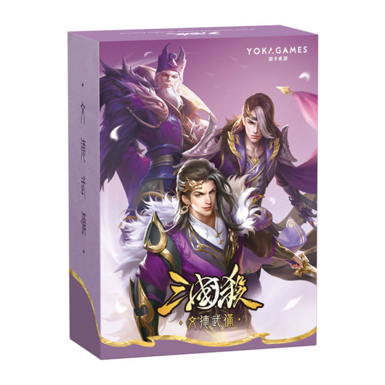 
Three Kingdoms Killing Wende and Martial Arts, Jin forces online general expansion package, offline board game