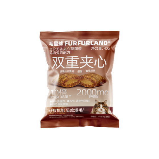 
Mao Xingyuan Baking Cat Main Food Fish Oil to Become Kitten Grain-Free Chicken Rabbit Meat Snacks Try