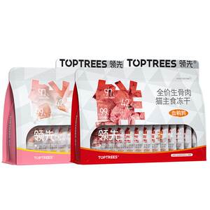 
Leading staple food freeze-dried cat staple food raw bone and meat cat food full price adult and kitten staple food non-snacks quail goat milk chicken