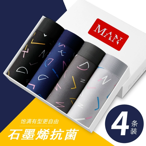 Мужское нижнее белье, антибактериальные дышащие штаны, шелковые трусы