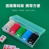 Карточная шахматная комната посвященная карта Card Texas Poker Mahjong Chip Currence Plastic Plating Play Play Points Card Reward