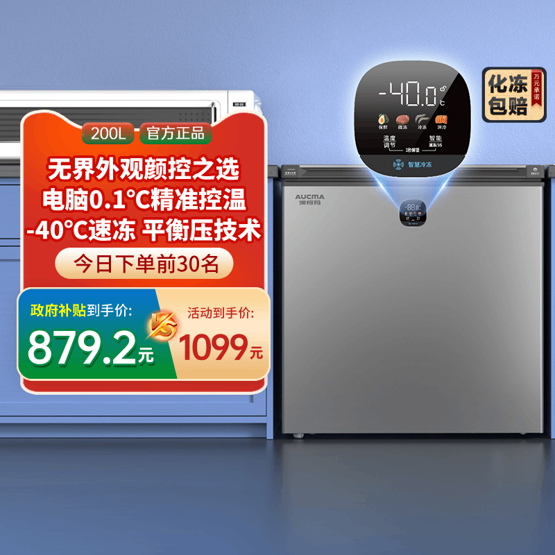 [20%]ĿBC/BD-200DSNEʽ¼˪-40719.2Ԫȯ