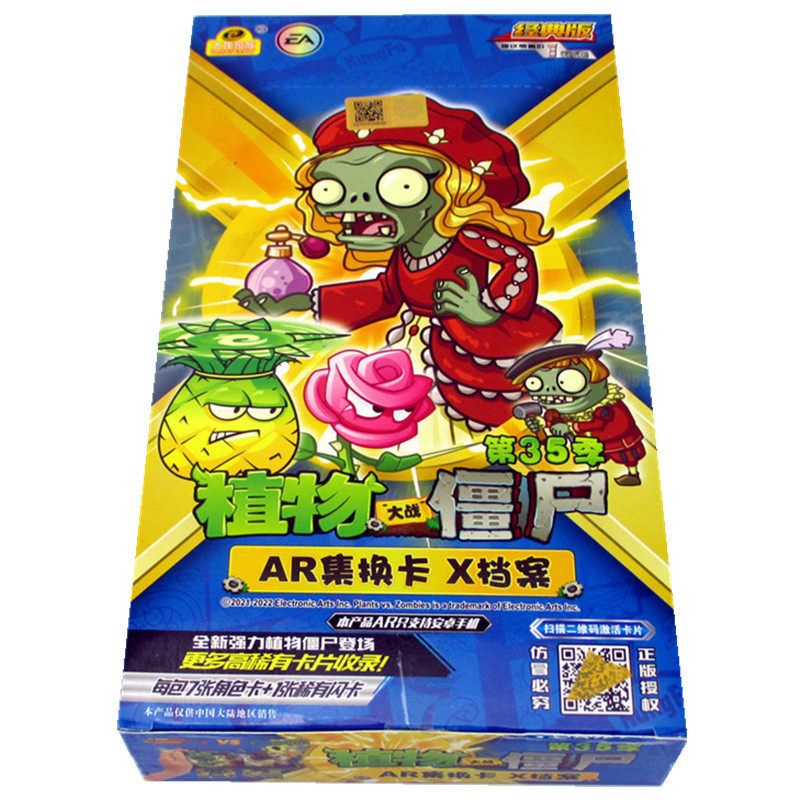 Набор карточек дополненной реальности Dalong Family Plants vs. Zombies ...