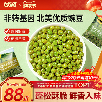 2026年2月4日更新【万能白菜价】的图片 第64张