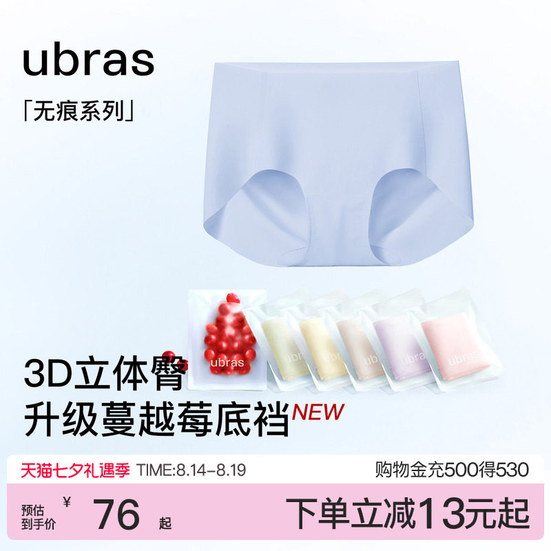 过年要穿新内裤，私藏便宜又舒适的15大品牌60条内裤推荐（男女都有）