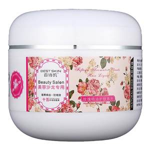 Rose hydrating Moisturizing Moving Facial Massage Ointment Facial Massage Cream Clean Pores Dirty Westdrop Beauty Salon