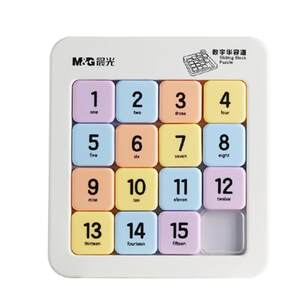 Chenguang Magnetic Digital Nine Palace Jiugong Grand Studies Slide Puzzle Puzzle Primary School Children's Puzzle Toys
