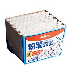 
Morning light color chalk dust-free children's non-dirty hands dust-free chalk blackboard newspaper bright paint brush chalk teachers dedicated kindergarten home dust-free dust white chalk sleeve clip wholesale