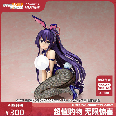 taobao agent [GSC pre -sale deposit] 1/4 standard proportion, night knife god ten fragrant rabbit girl date battle