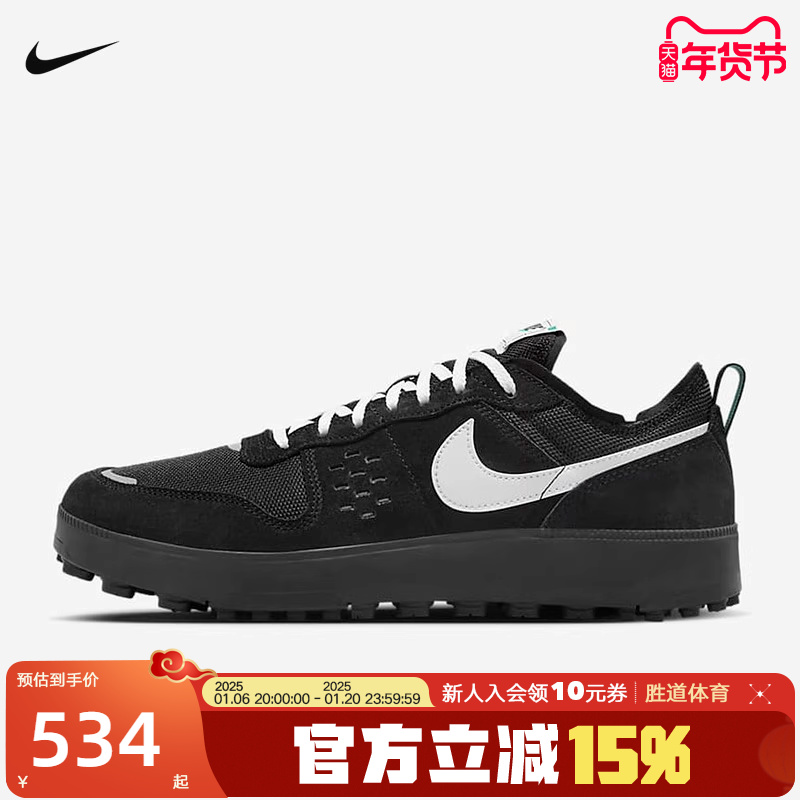 NikeͿЬɫ˶Ьc1tyëƤͰ︴аЬFZ3863-006 ʵ534.65Ԫ