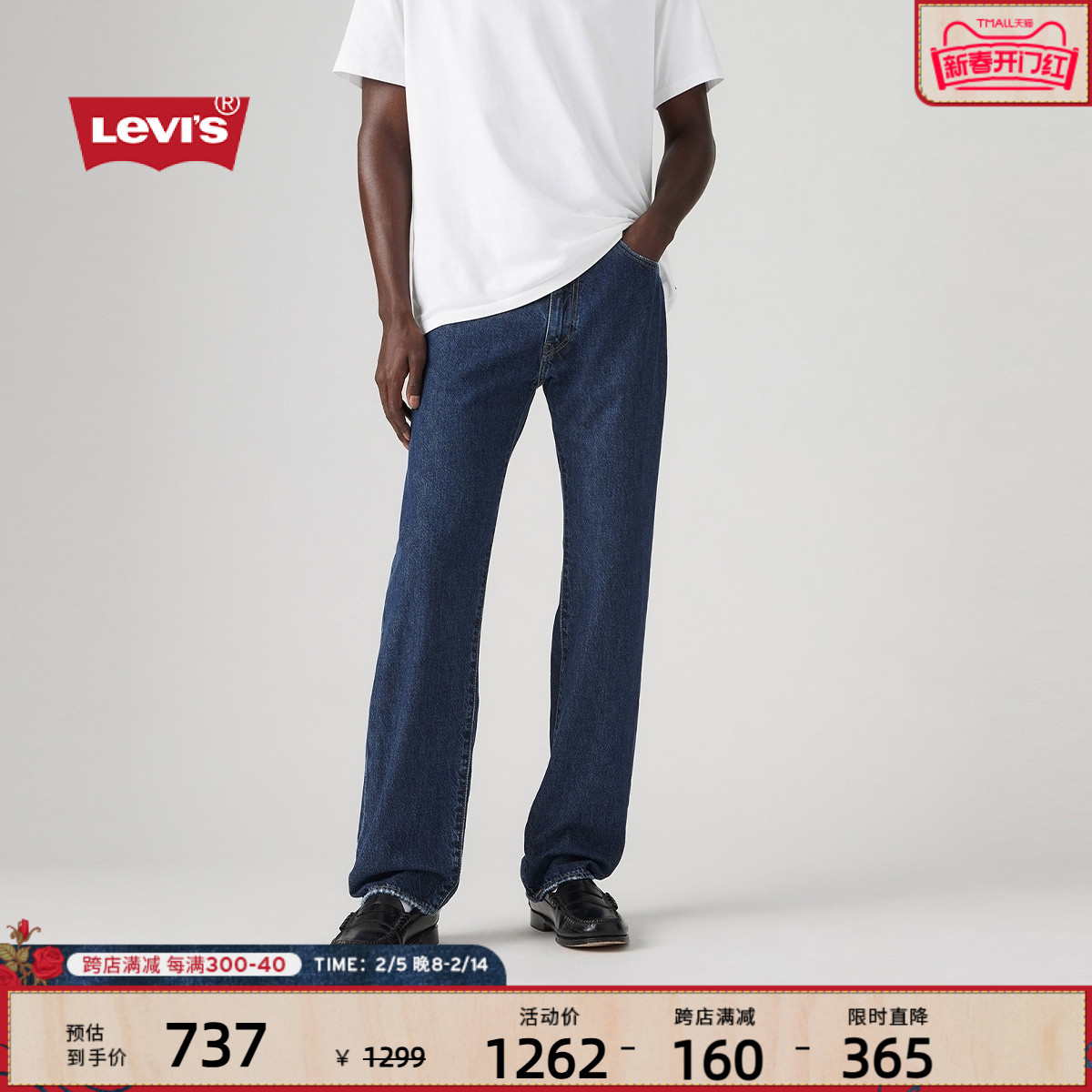 ̳ͬLevi'sά˹WELLTHREADϵʿ555ֱͲţп000RZ ʵ1352.04Ԫ,ۺ676.02/