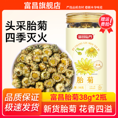 2026年5月3日更新【万能白菜价】的图片 第15张