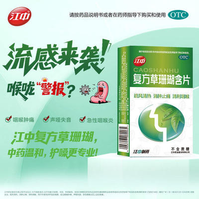 2026年8月20日更新【万能白菜价】的图片 第36张