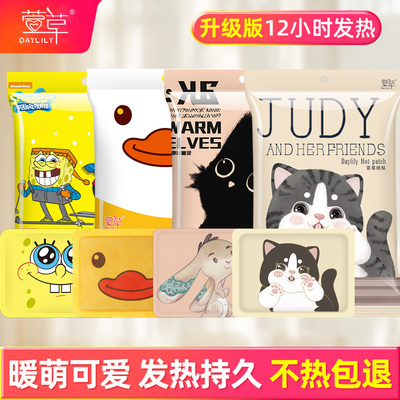 2025年11月5日更新【万能白菜价】的图片 第39张