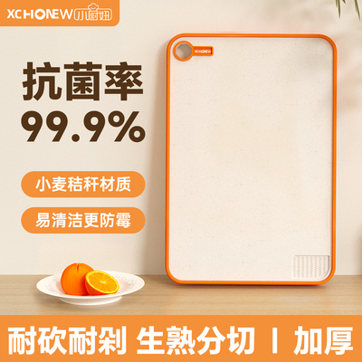 2026年2月13日更新【万能白菜价】的图片 第14张