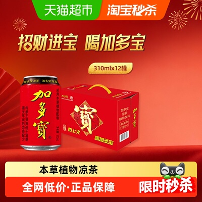 2026年3月5日更新【万能白菜价】的图片 第54张