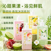 琴叶花果系列沐浴露480g大瓶