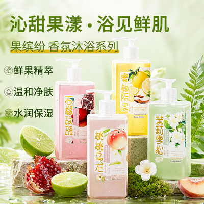 琴叶花果系列沐浴露480g大瓶