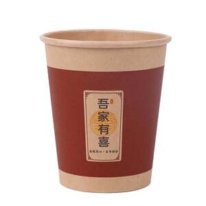 Wedding supplies collection of wedding characters, paper cup, water cup, wedding thickened wedding events, disposable wedding cup, engagement cup