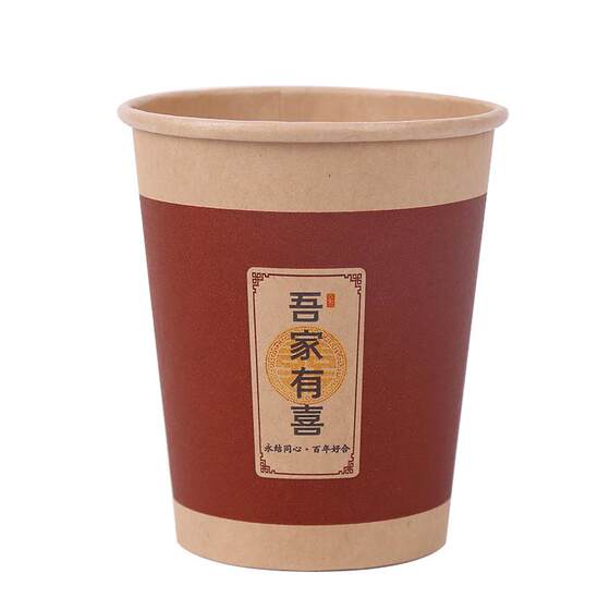 Wedding supplies collection of wedding characters, paper cup, water cup, wedding thickened wedding events, disposable wedding cup, engagement cup