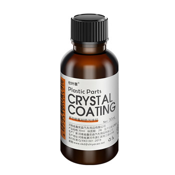 
Automotive plastic refurbishment crystal plating repair aging and restoration