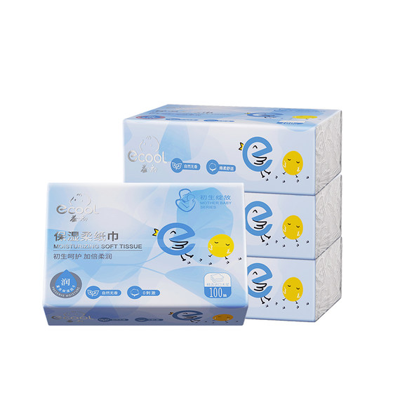 
[uTry it first] Yichu baby cream paper cloud soft towel moisturizing soft tissue 100 draw 4 packs of paper