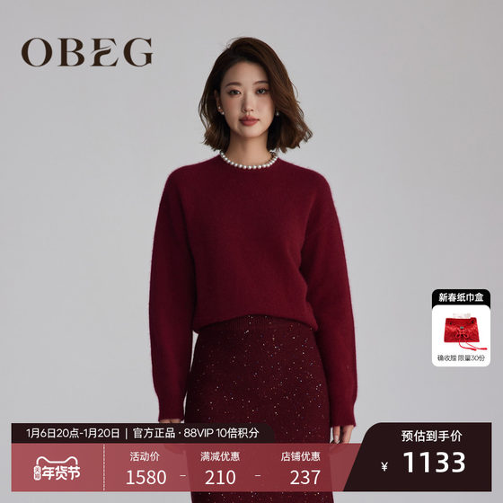 OBEG欧碧倩慵懒高级感复古红色毛衣24冬新款10484163