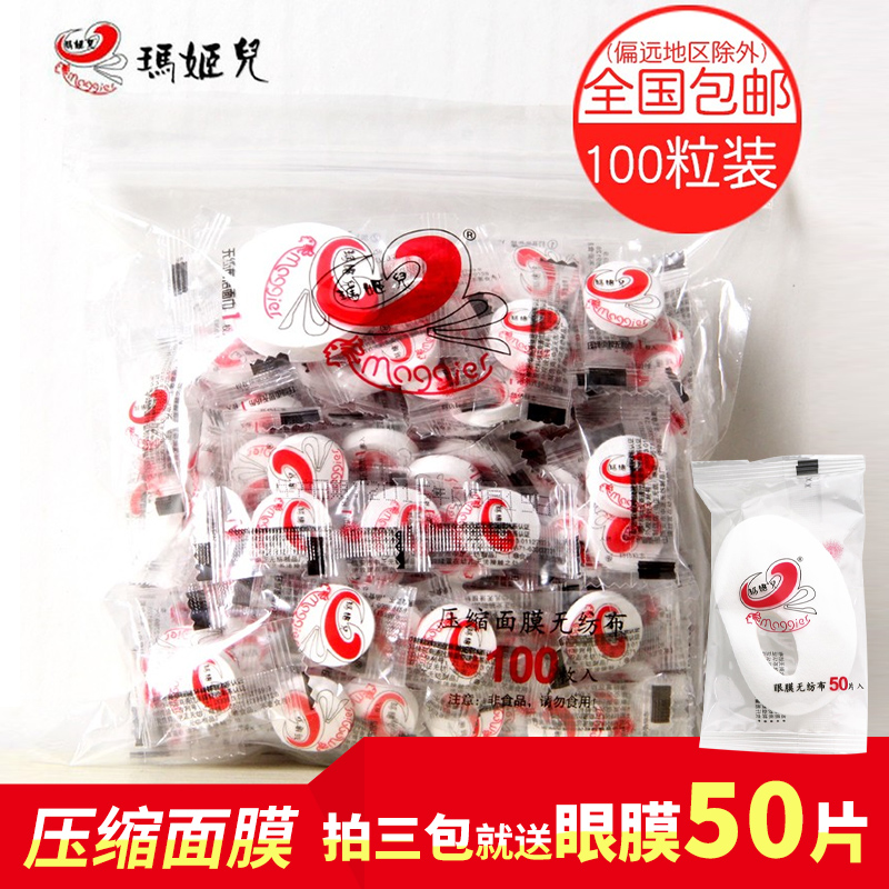 꼧ѹĤֽ Ժˮʪר ˿ˮƹٷƷֽĤ 15.14Ԫ2(7.57Ԫ/)