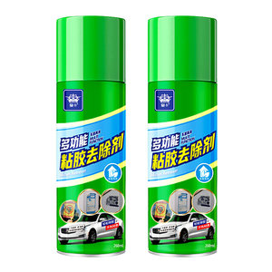 
Glue remover universal household glue removal strongly remove tape sticking, self-adhesive adhesive removes automobile paint