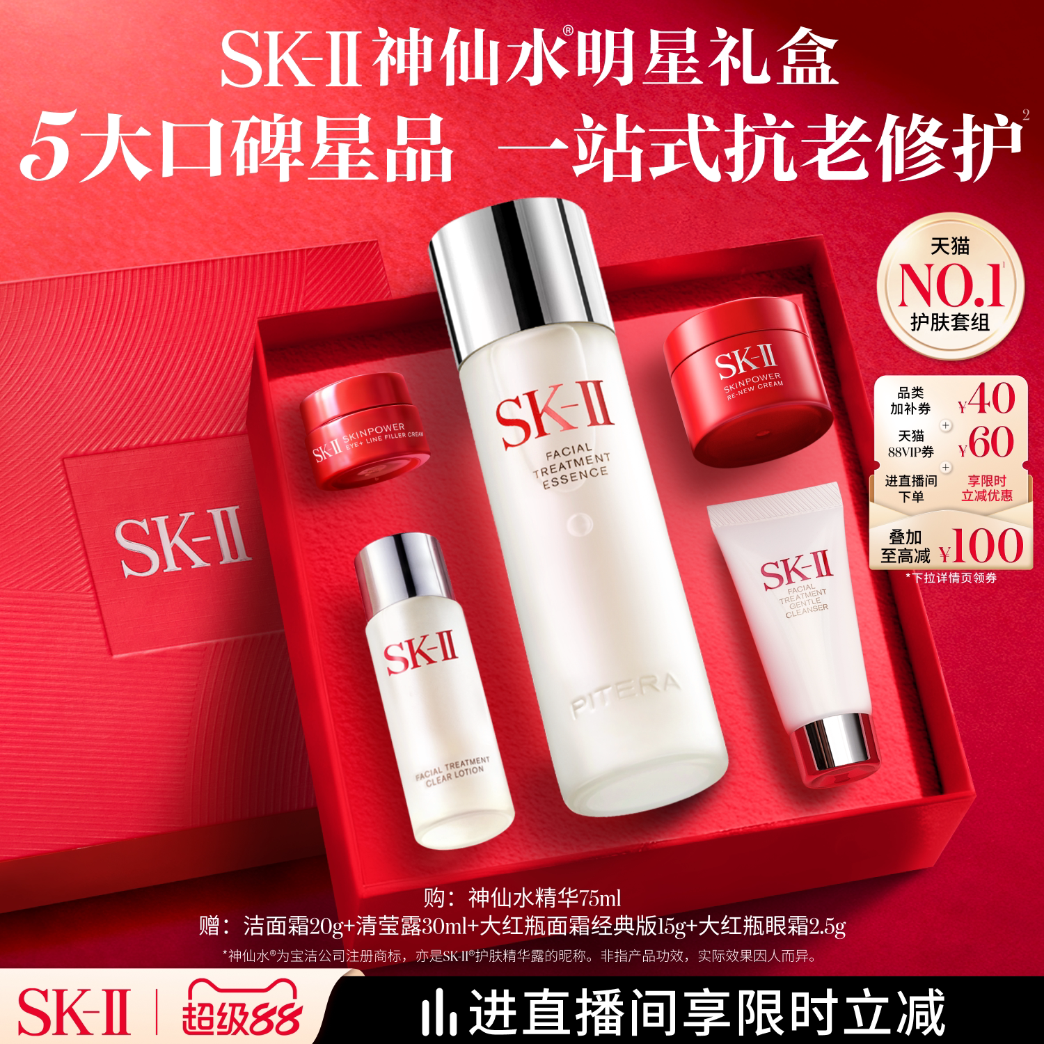 再到618，男士护肤品什么值得买