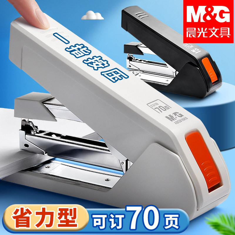 双十一凑单好文具~平价好用的国产之光