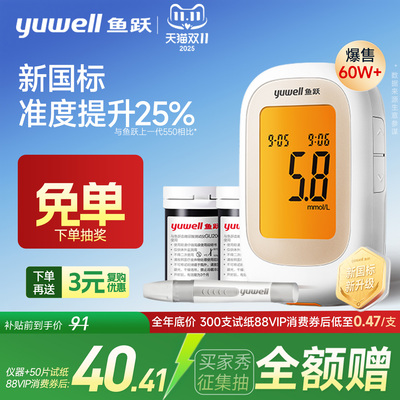 2025年11月10日更新【万能白菜价】的图片 第17张