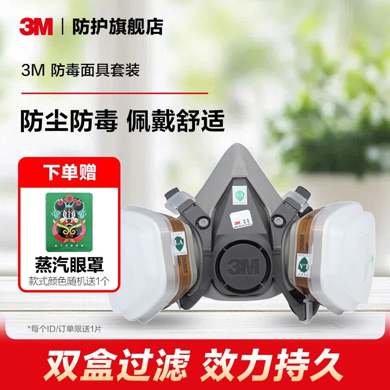 3M6200ּȩл幤ҵ۳˶ 85.26Ԫ