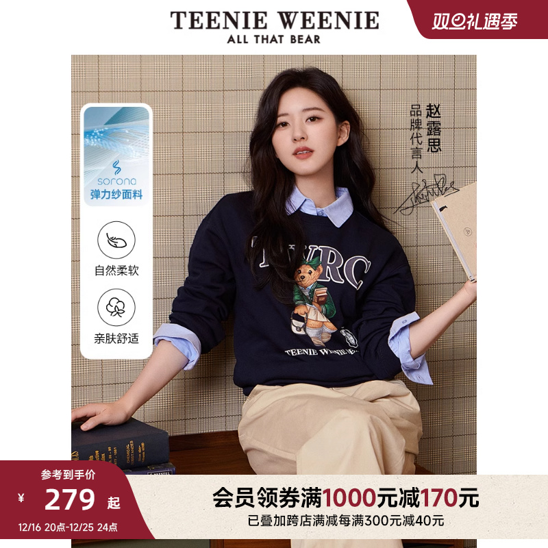 ¶˼ͬTeenieWeenieСװѧԺԲ³ɫʵ1066Ԫ,ۺ266.5/