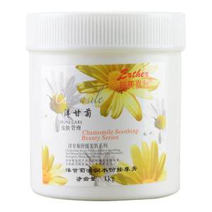 Genuine chamomile water massage cream Facial facial facial, soothing cleaning pores beauty salon special hydration 1000g
