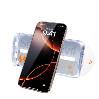 [SF Express] Apple 17 explosion-proof rock crystal film