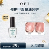 OPI, гель-лак, питательное масло