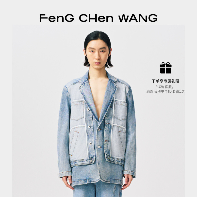 【明星同款】FengChenWang解构系列24春夏中性款拼接牛仔夹克