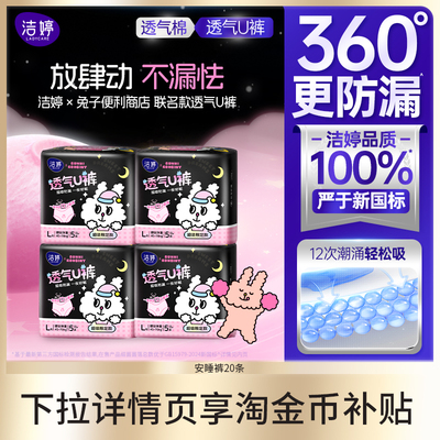 2026年2月22日更新【万能白菜价】