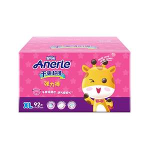 
Anerle ultra-thin dry breathable stretch pants L104/XL92/XXL84/XXXL76 baby pull-up pants