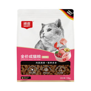 
Wanpy Naughty Cat Food Supermarket Full Price Double Cat Food Pet Main Food Kitten Adult Cat Food 1.5kg